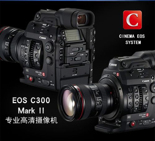 canon佳能eosc300markii专业摄像机4k电影机