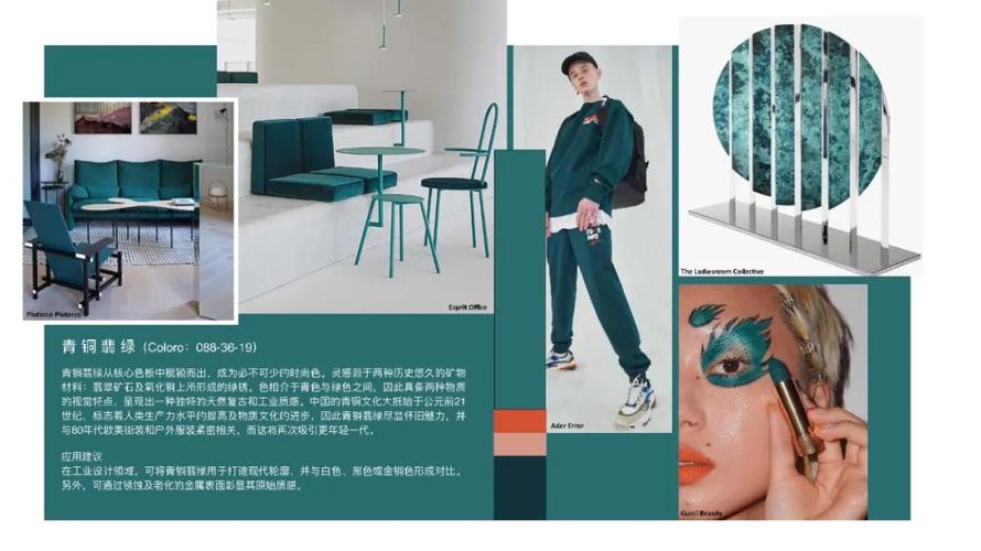 2022年度cmf流行趋势关键色发布!