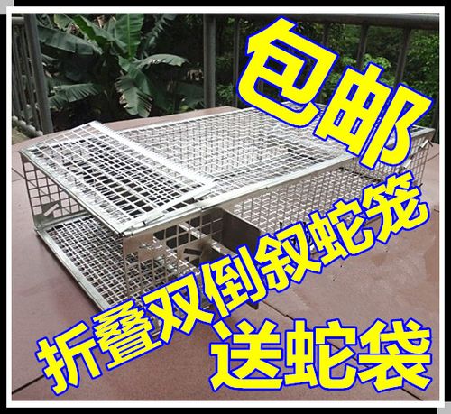 双倒须蛇笼捕蛇器蛇笼工具抓蛇笼 捉蛇笼折叠蛇笼蛇钳蛇夹工具