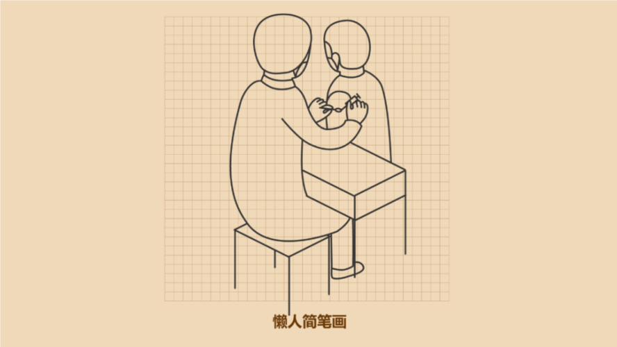 1分钟学会画打疫苗
