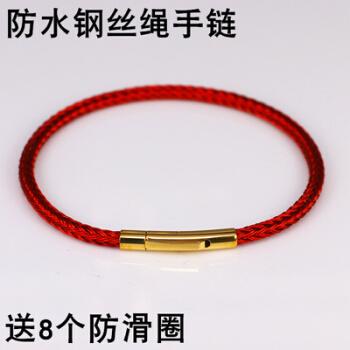 可穿硬金硬银饰品配绳钢丝绳手链皮绳手链同款钢丝红绳手绳红色钢丝绳