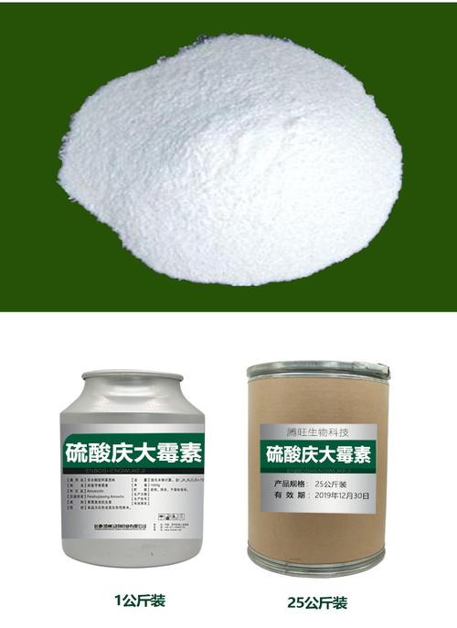 供应烟台只楚硫酸庆.大霉素98%原粉控制拉稀腹泻泌尿饲料添加剂