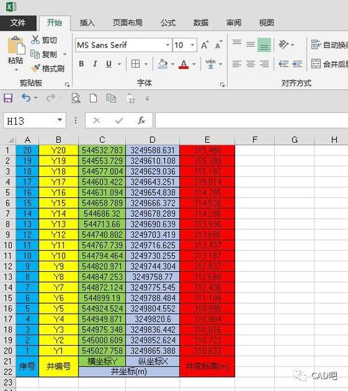 纯手工操作autocad内表格数据导出为officeexcel表格数据之法