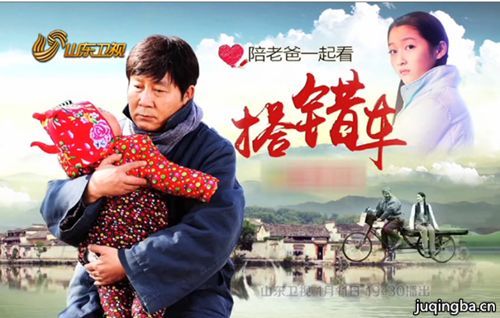 《搭错车(2016新版)》31-32集预告柳云与小美相见 分集剧情介绍(1-38