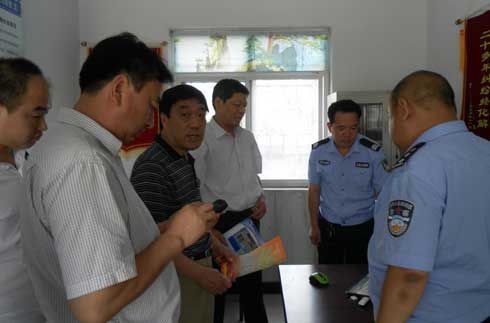 杨庆社:打赢信息化条件下警务工作的攻坚战