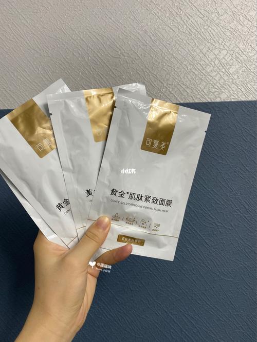 1|黄金面膜用起来太富贵_面膜_可复美怎么样_黄金面膜_黄金_抗糖_西安