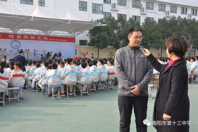 【校园】南阳市十三中:欣赏戏曲艺术 传承民族文化