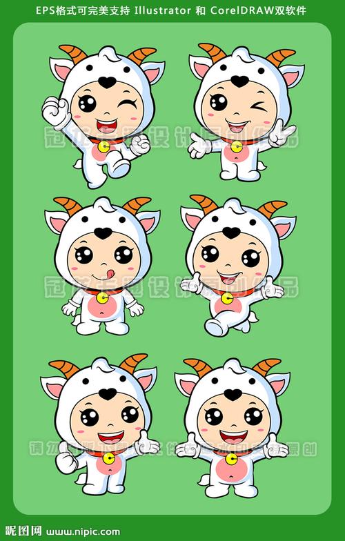 萌萌的小羊精灵设计图__动漫人物_动漫动画_设计图库