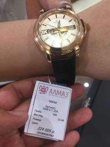 俄罗斯代购男