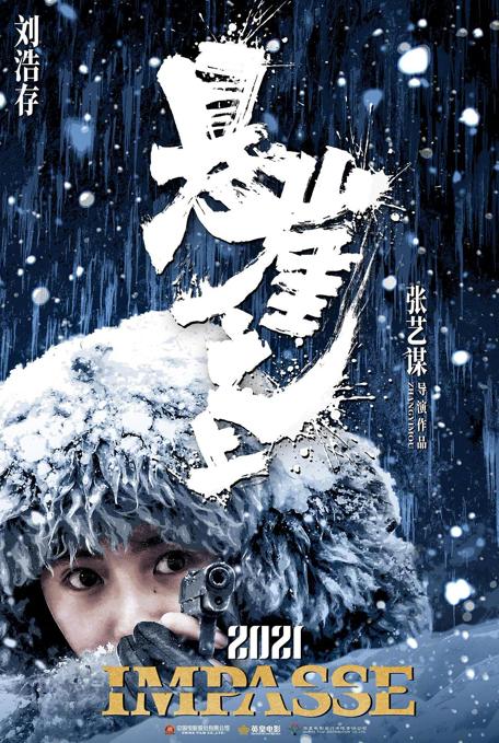 电影《悬崖之上》 迅雷bt完整下载 [1.45gbmp4] [1080