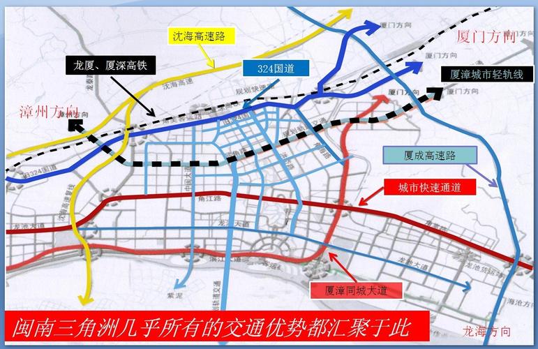 想知道: 漳州市 g319厦成线 在哪