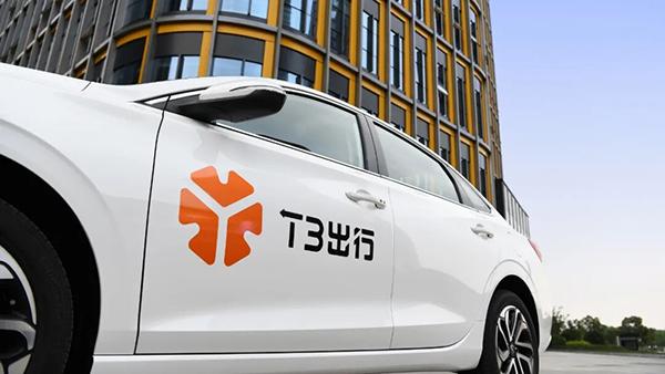 t3出行ceo崔大勇:一定会ipo,确定不在境外上市