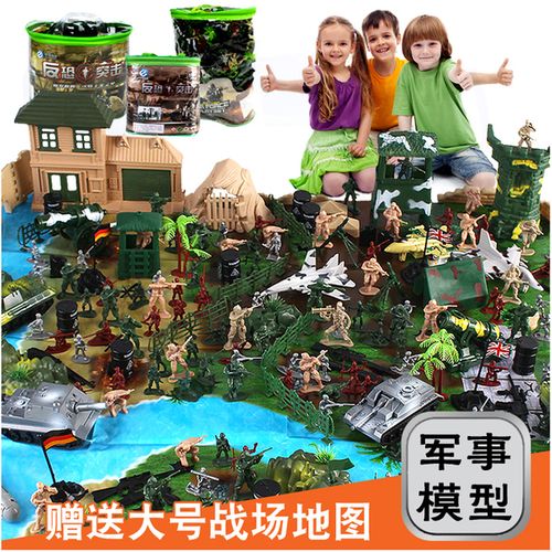 塑料士兵小人小兵军队 军事兵团配件场景 二战兵人套装模型玩具