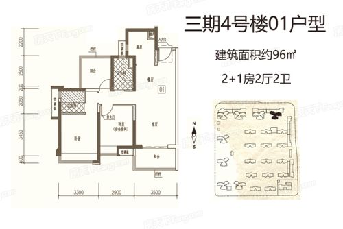 台山保利中央公馆三期户型图展示 户型面积约95/125㎡