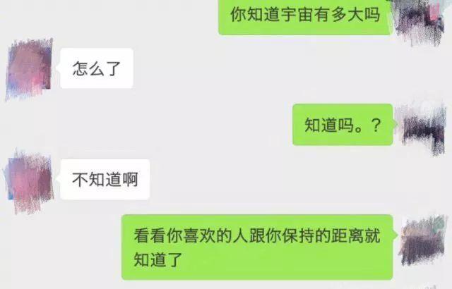 一张美女照片炸出了一个老当益壮