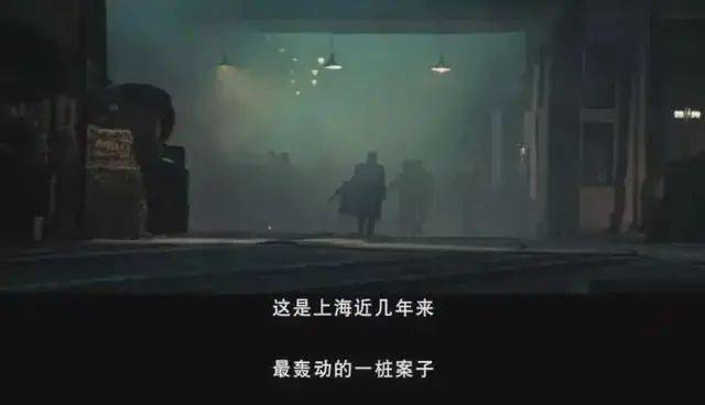 《扬名立万》电影台词民国时期的上海,三位权势滔天的大佬被残忍