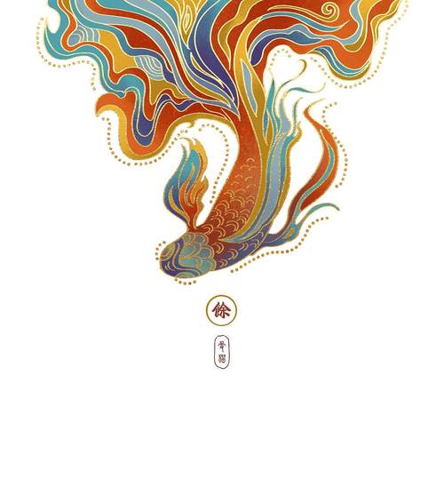 鱼《 余》|插画|创作习作|骨猫 - 原创作品 - 站酷 (zcool)