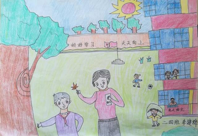 我和老师的故事