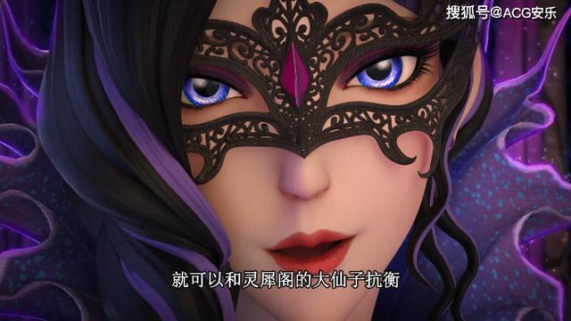 原创精灵梦叶罗丽:王默毒夕绯大打出手,她的新咒语登场,不愧是毒咒