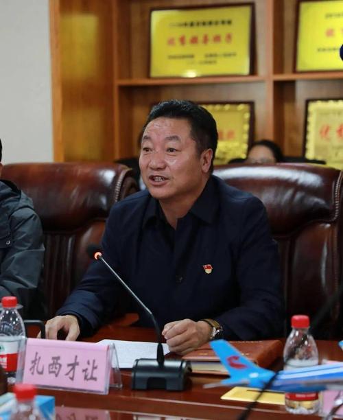 扎西才让指出