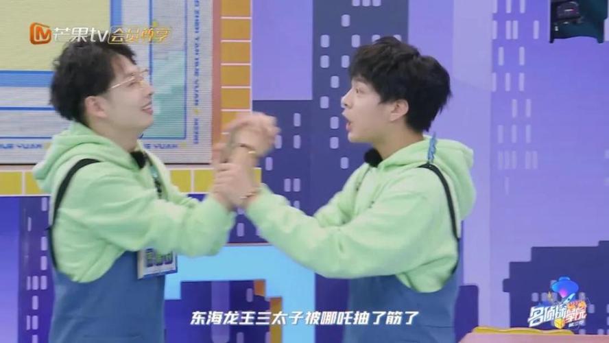 《名侦探学院3》马里奥小镇趣味来袭,蒲熠星石凯开启童年大作战!
