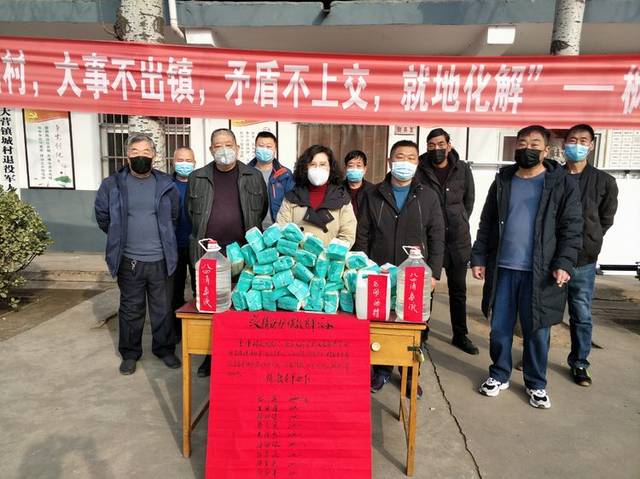 三门峡市陕州区大营镇城村"两委"干部:捐款购买防疫
