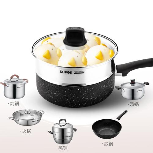 苏泊尔平底锅不粘锅小煎锅不沾加深煎炒两用锅蒸煮一体燃气灶适用