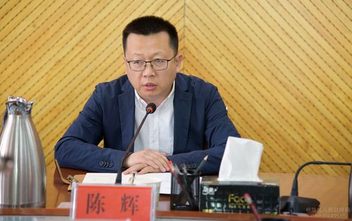 杨陵区召开安全生产工作调度会