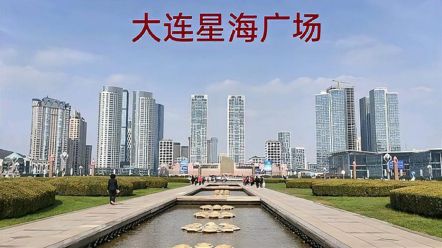 在大连的星海广场逛一圈不愧是亚洲最大的城市广场太壮观了