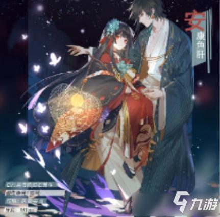 《食之契约》手游安康鱼肝一览