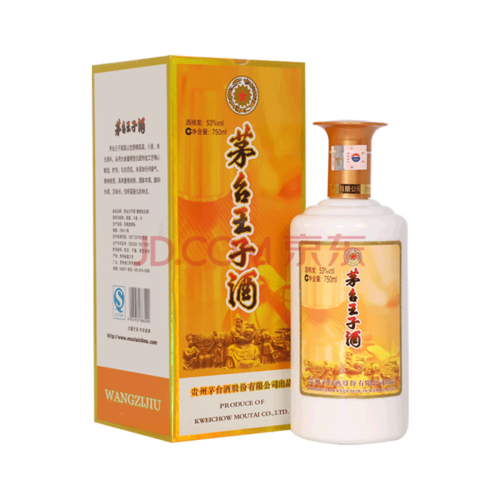 贵州茅台股份酒有限公司出品 2017年茅台王子酒53度750ml酱香型白酒