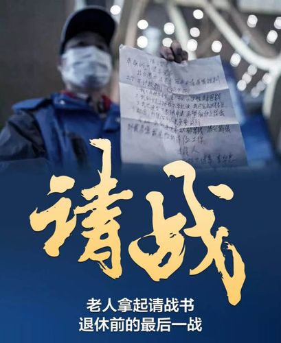 最感人的瞬间,最美的人,致敬战疫中的医护工作者