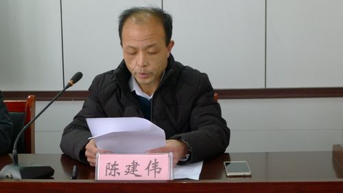沁县召开"全国规范化家长学校实践活动实验区"启动会