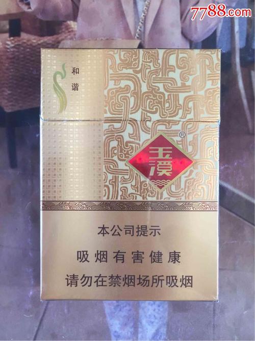 云南玉溪和谐烟舌贝母爽喉中支(16版尽早)