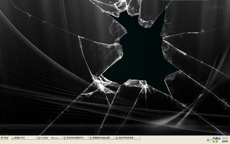 破碎玻璃恶搞壁纸 (第1页)