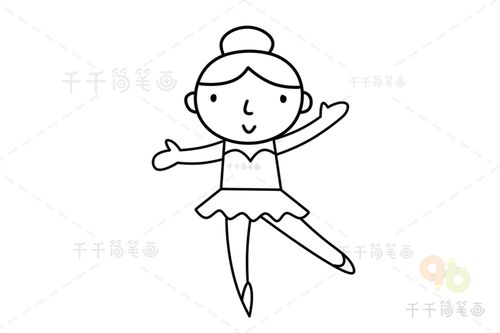 舞蹈演员简笔画 零基础也能学会_职业人物简笔画