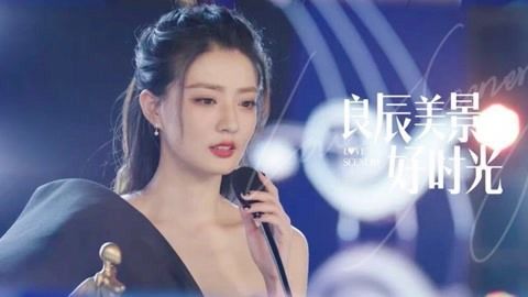 【良辰美景好时光】徐璐|闪闪惹人爱的大明星梁辰--线