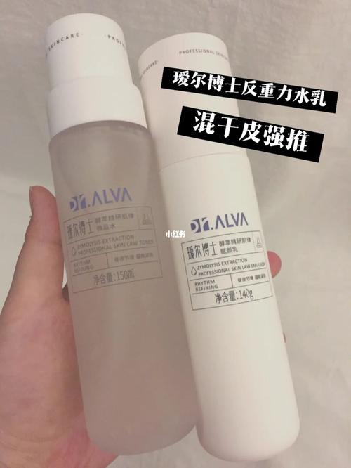 瑷尔博士反重力水乳,平价抗初老绝绝子_水乳_抗初老_平价_国货_初抗老