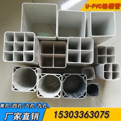 供应upvc格栅管 单孔四孔九孔格栅管 弱电电缆保护管
