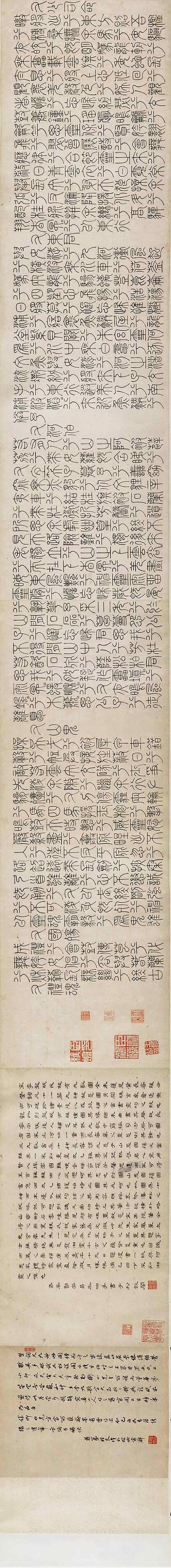李公麟《屈原九歌图卷》(传),绢本手卷,水墨设色,32.1 x467.4厘米.