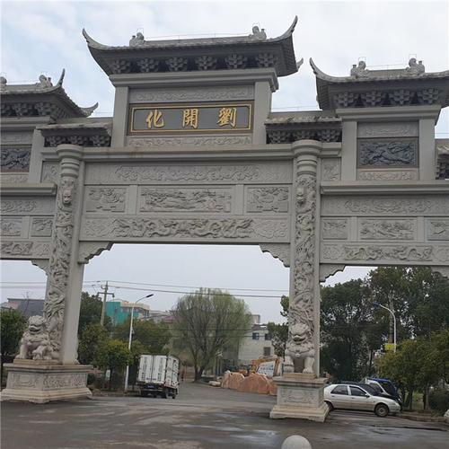 美丽乡村石牌坊供应三门商品大图