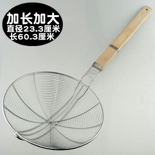 旺利来 不锈钢大漏勺长柄笊篱加长捞篱厨房线漏大号捞勺 酒店用品