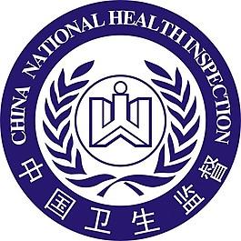 中国医药监督图片素材_免费中国医药监督背景图片设计素材模板下载_六