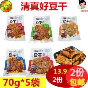 宁夏特产小吃零食