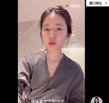 赵露思分享沉浸式卸妆网友表示皮肤状态超好