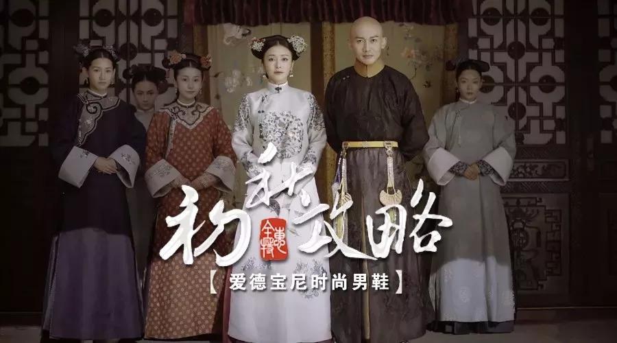 【爱德宝尼】 重装开业| 初秋攻略,用最初的心陪你走最远的路