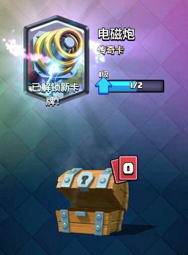 皇室战争卡组:爆炸输出的电磁炮