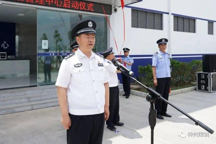 公安厅总队新任党委书记政委