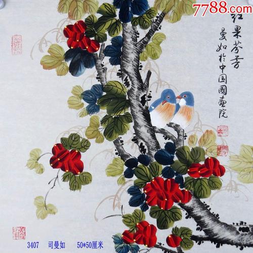 3407司曼如山东济南人,职业工笔画家.画工细腻,用色饱满自然.