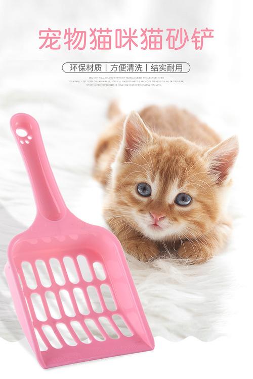 厂家直销新款猫砂铲 爪印型宠物清洁用品 实用猫铲猫